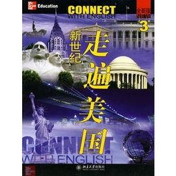 走遍美国视频,跟随走遍美国视频领略多元文化魅力