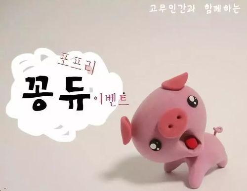 小猪可爱视频,小猪可爱视频集锦