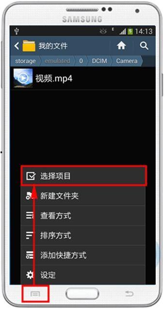 手机视频移动到sd卡,轻松实现数据备份与拓展