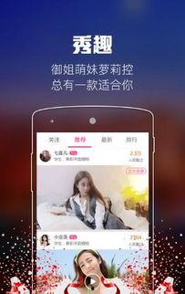 秀趣网视频,笑点满满，欢乐无限