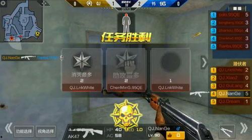 cf手游联赛视频,激情对决，热血沸腾