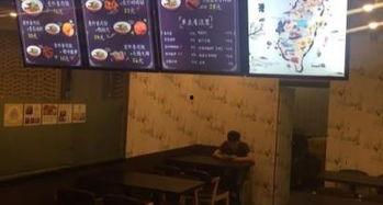 鲁鲁杯视频,激情碰撞,青春飞扬