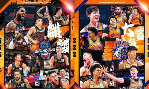 鲁鲁杯视频,激情碰撞,青春飞扬