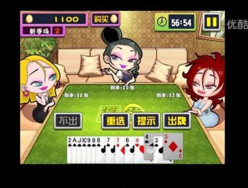 掼蛋视频教程,轻松入门,掌握技巧,畅玩牌桌